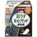 【送料込・まとめ買い×6点セット】リブドゥ リフレ 超うす 安心パッド 男性用 20cc 22枚入 尿ケア専用品