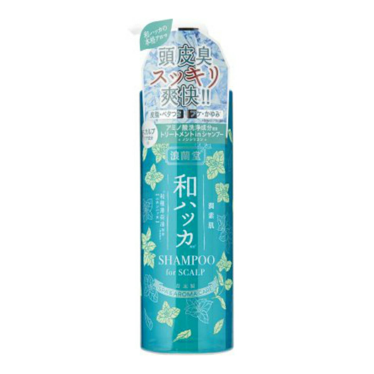 【令和・早い者勝ちセール】コスメテックスローランド 潤素肌 和ハッカ スカルプ シャンプー 485ml