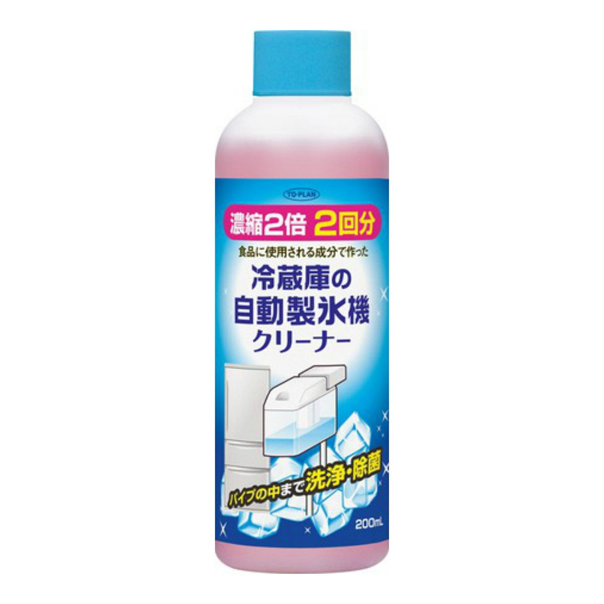 楽天姫路流通センター【令和・早い者勝ちセール】東京企画販売 自動製氷機 クリーナー 200ml