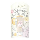 常盤薬品工業 サナ 素肌記念日 薬用 美白 ホワイトニング クリーム ホワイトティーの香り 30g