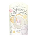 【送料込・まとめ買い×3個セット】常盤薬品工業 サナ 素肌記念日 薬用 美白 ホワイトニングパウダー ホワイトティーの香り 10g