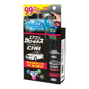 【令和・早い者勝ちセール】UYEKI エアコン カビトルデス 車用 80ml