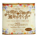 【令和・早い者勝ちセール】泉製紙 シュシュ 圧倒的に交換回数が減る トイレットペーパー プリント ダブル 2倍巻き 8ロール(トイレットペーパー8RW)(497...