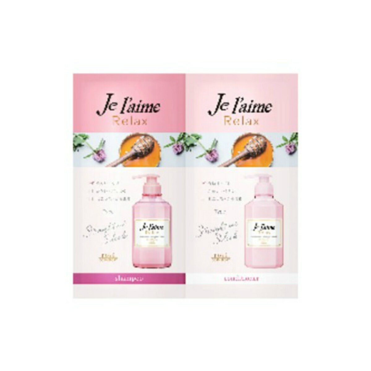 コーセー ジュレーム リラックス シャンプー & ヘアコンディショナー トライアルセット ストレート & スリーク フローラルハニーの香り 10ml+10mlのサムネイル