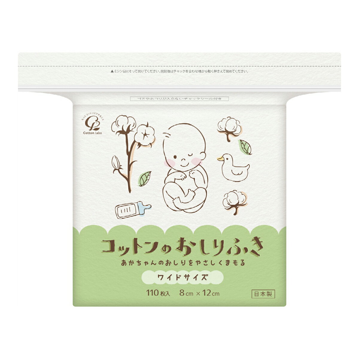 【送料込・まとめ買い×24点セット】コットンラボ コットンのおしりふき ワイドサイズ 110枚入
