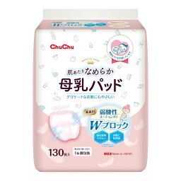 【送料込・まとめ買い×3個セット】ジェクス チュチュ 母乳パッド シルキーヴェール 130枚入