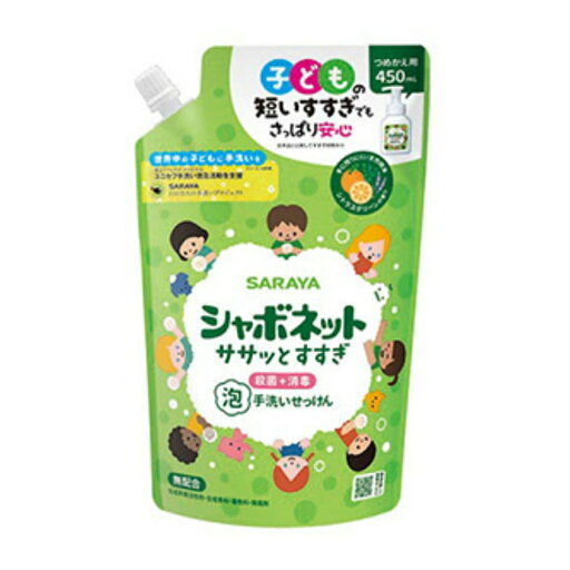 【送料込・まとめ買い×6点セット】サラヤ シャボネット ササッとすすぎ 泡 手洗いせっけん 詰替 450ml 【送料込・まとめ買い×6点セット】サラヤ シャボネット ササッとすすぎ 泡 手洗いせっけん 詰替 450ml