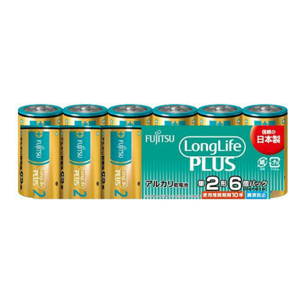 【令和・早い者勝ちセール】FDK FUJITSU Long LifePLUS ロング ライフプラス アルカリ乾電池 LR14LP (6S) 単2形 6個パック