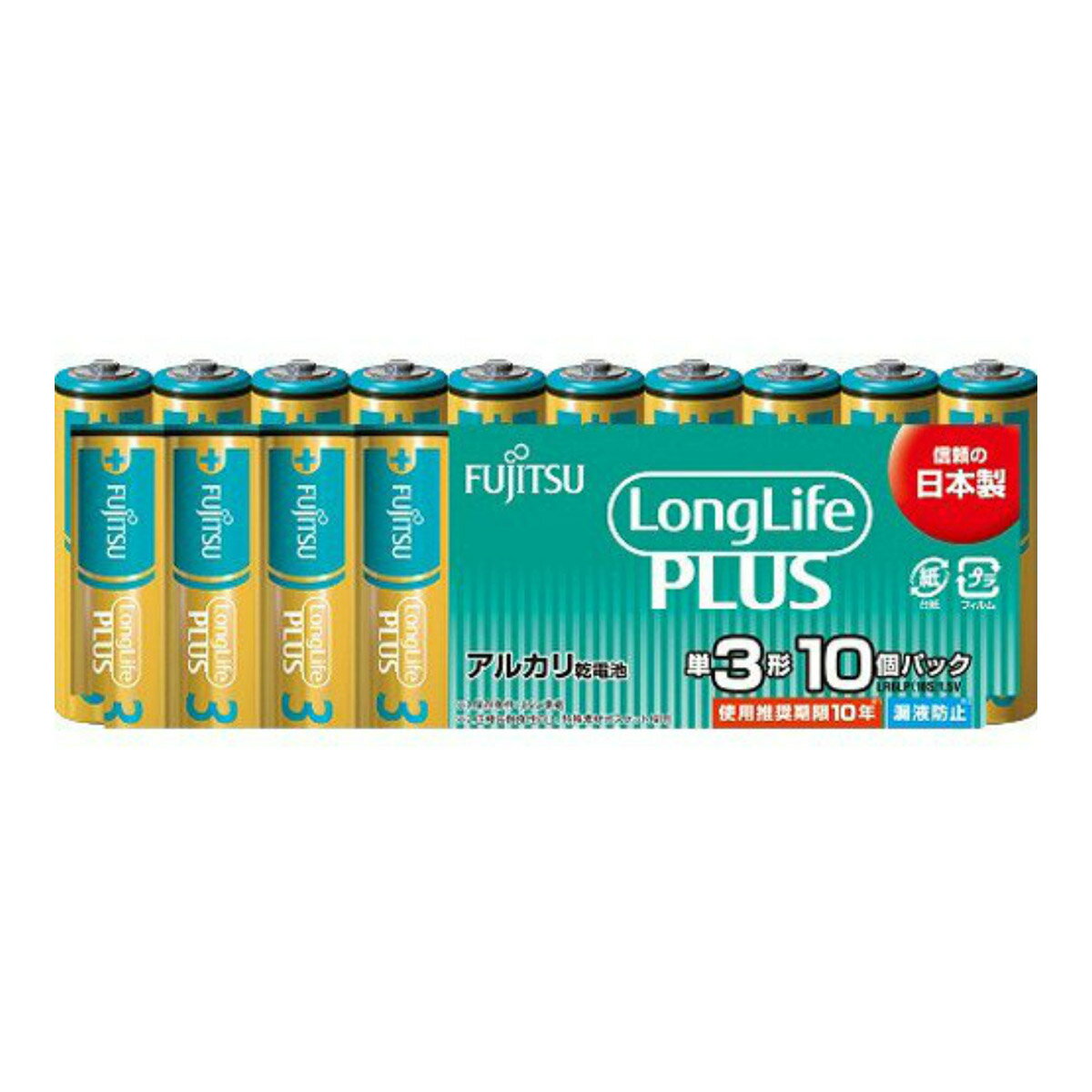 【令和・早い者勝ちセール】FDK FUJITSU Long LifePLUS ロング ライフプラス アルカリ 乾電池 LR6LP(10S) 単3形 10個パック