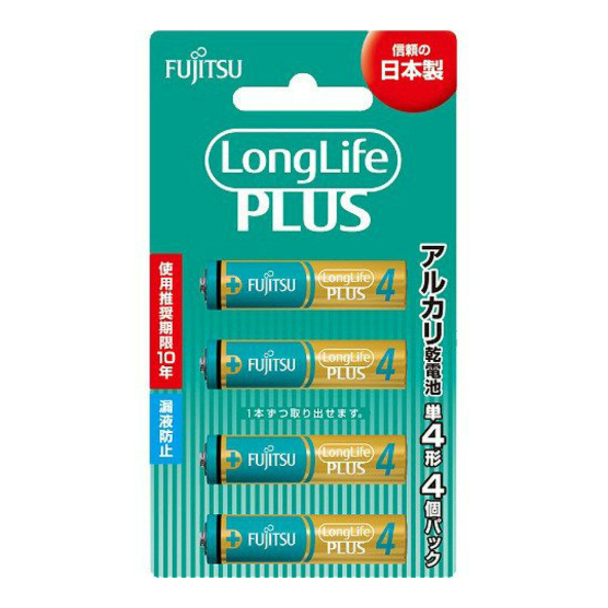 【令和・早い者勝ちセール】FDK FUJITSU Long LifePLUS ロング ライフプラス アルカリ乾電池 LR03LP(4B) 単4形 4個パック