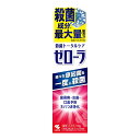 楽天姫路流通センター【令和・早い者勝ちセール】小林製薬 殺菌 トータルケア ゼローラ 90g 薬用ハミガキ