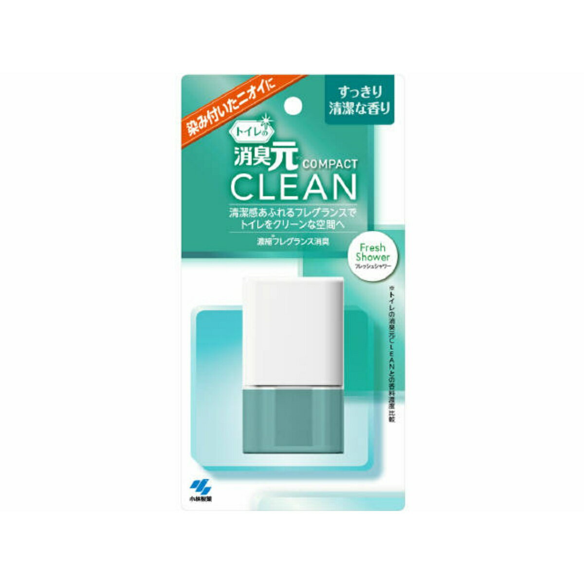 【送料込・まとめ買い×10個セット】小林製薬 トイレの消臭元 CLEAN COMPACT フレッシュシャワー 54ml トイレ用 芳香 消臭剤