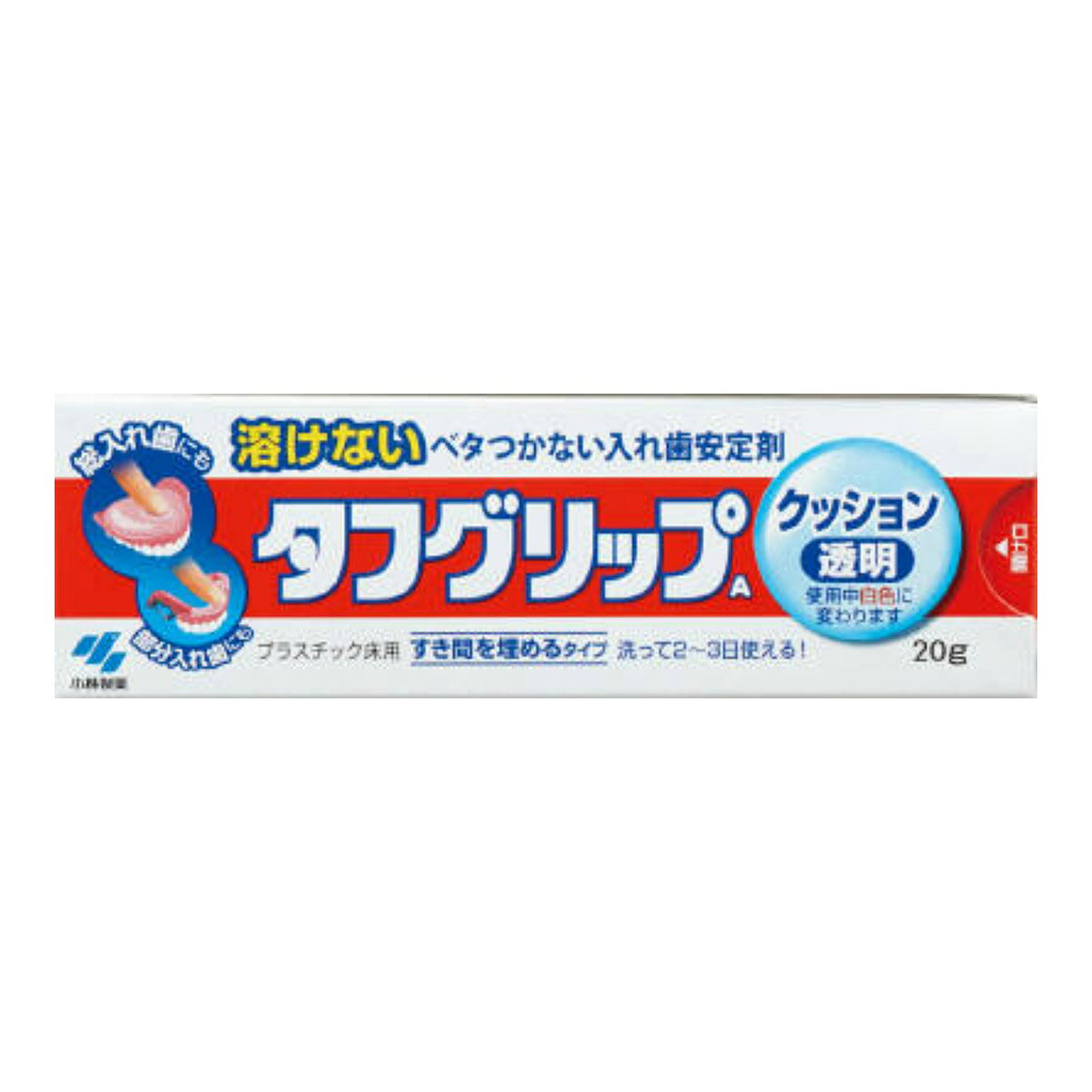 【令和・早い者勝ちセール】小林製薬 タフグリップ クッション 透明 20g 入れ歯安定剤