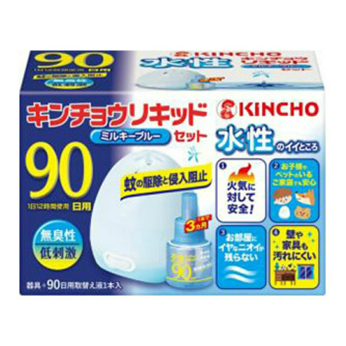 【令和・早い者勝ちセール】大日本除虫菊 金鳥 水性 キンチョウ リキッド 90日用 無臭性 ミルキーブルーセット