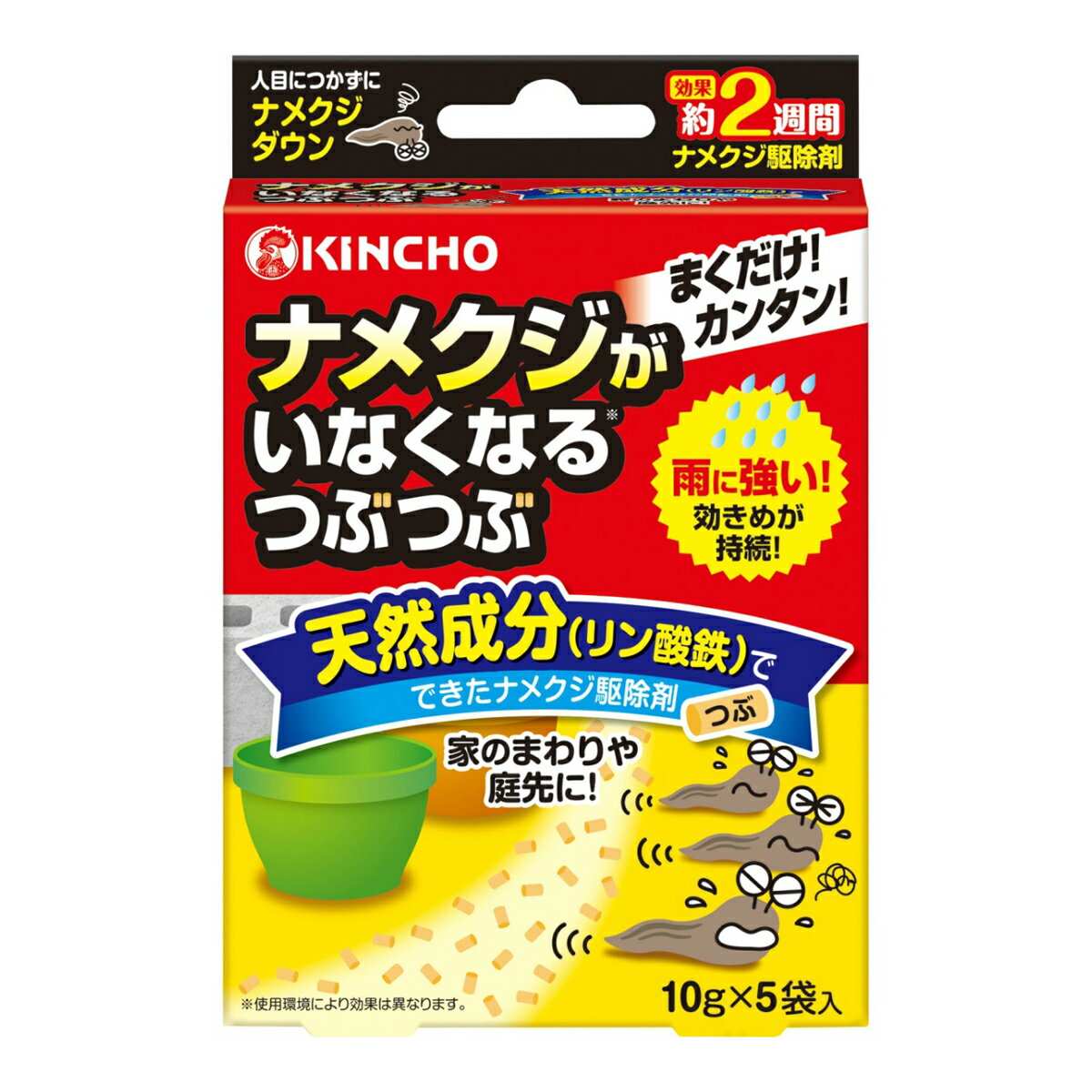 【令和・早い者勝ちセール】大日本除虫菊 金鳥 ナメクジがいなくなる つぶつぶ 50g（4987115523166）※パッケージ変更の場合あり