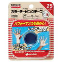 【夜の市★合算2千円超で送料無料対象】ニチバン バトルウィン カラー テーピング テープ ベージュ 指・手首用 C25FB 25mm × 12m 1巻入(4)