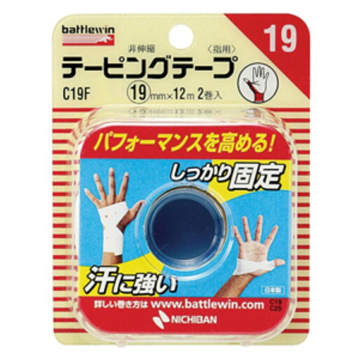 【送料込】ニチバン バトルウィン 非伸縮 テーピング テープ 指用 CHー19F 19mm × 12m 2ロール入 1個 【送料込】ニチバン バトルウィン 非伸縮 テーピング テープ 指用 CHー19F 19mm × 12m 2ロール入 1個