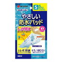 ニチバン やさしい 防水パッド BPS Sサイズ 50X80MM 5枚入り