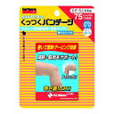 楽天姫路流通センター【送料込・まとめ買い×72個セット】ニチバン バトルウィン くっつくバンデージ ひざ・ふともも用 KB75F 75MMX4M （伸長時） 1巻