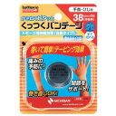 【送料込・まとめ買い×5個セット】ニチバン バトルウィン くっつく バンデージ KB38F 38mm × 4M(伸長時) 1巻入