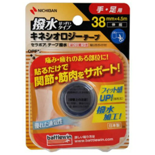 【送料込・まとめ買い×10個セット】ニチバン バトルウィン 伸縮 セラポアテープ 撥水タイプ 手・足用 SEHA38F 38mm × 4.5m 1巻入 【送料込・まとめ買い×10個セット】ニチバン バトルウィン 伸縮 セラポアテープ 撥水タイプ 手・足用 SEHA38F 38mm × 4.5m 1巻入