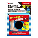 【最大半額!令和セール】ニチバン バトルウィン セラポアテープ FX38MM 38MMX5.5M (伸長時) 1ロール