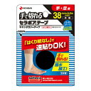 【送料込・まとめ買い×9点セット】ニチバン バトルウィン セラポアテープ FX38MM 38MMX5.5M (伸長時) 1ロール