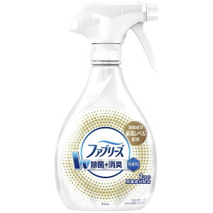 【初回購入限定】P&G ファブリーズ W 除菌 無香料 消臭成分 プラス 370ml 本体（金のファブリーズ）（4987176040541）※初めてのご注文者限定価格です