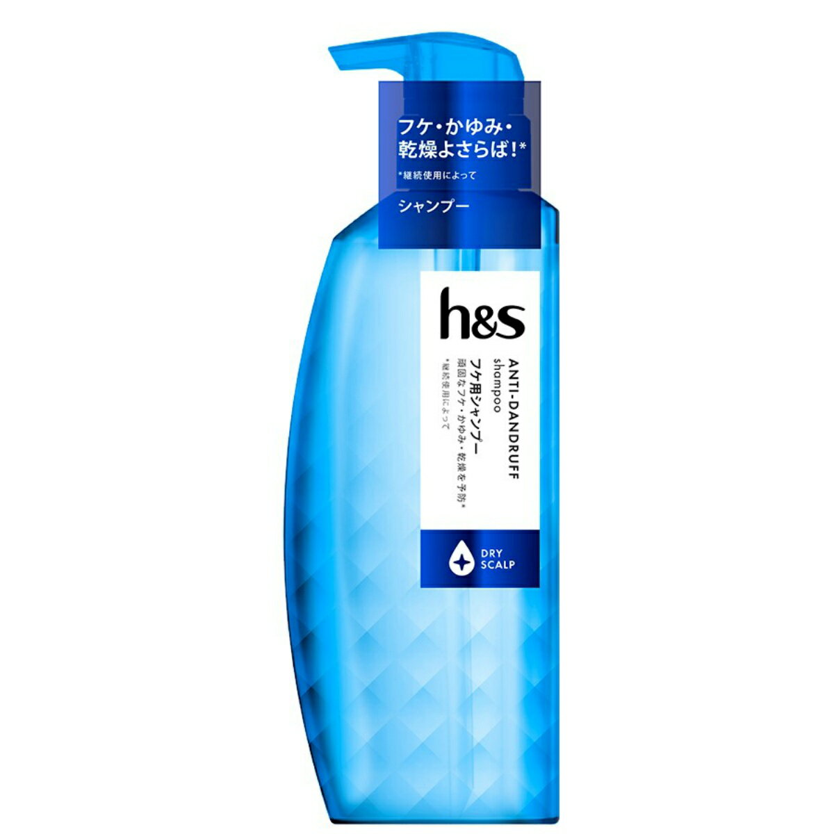 【送料込】P&G h&s エイ