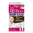【送料込】ホーユー ビゲン スピーディカラークリーム 2 ( より明るいライトブラウン ) ×27点セット　まとめ買い特価！ケース販売 ( 4987205041129 )