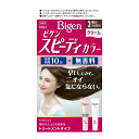 【送料込・まとめ買い×8点セット】ホーユー ビゲン スピーディカラークリーム 3 ( 明るいライトブラウン ) ( 4987205041136 )