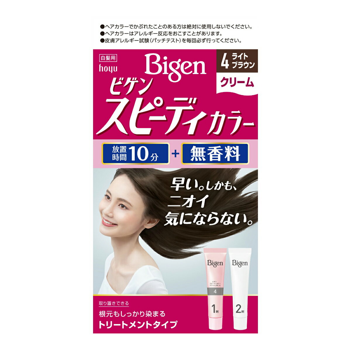 【送料込・まとめ買い×4点セット】ホーユー ビゲン スピーディカラークリーム 4 ( ライトブラウン ) ( 4987205041150 )