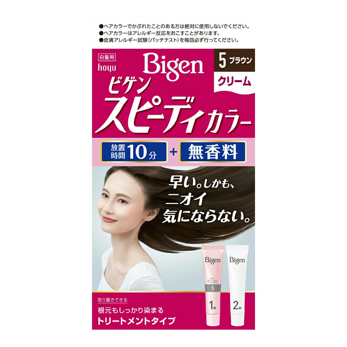 【送料込・まとめ買い×2点セット】ホーユー ビゲン スピーディカラークリーム 5 ( ブラウン ) ( 498720..