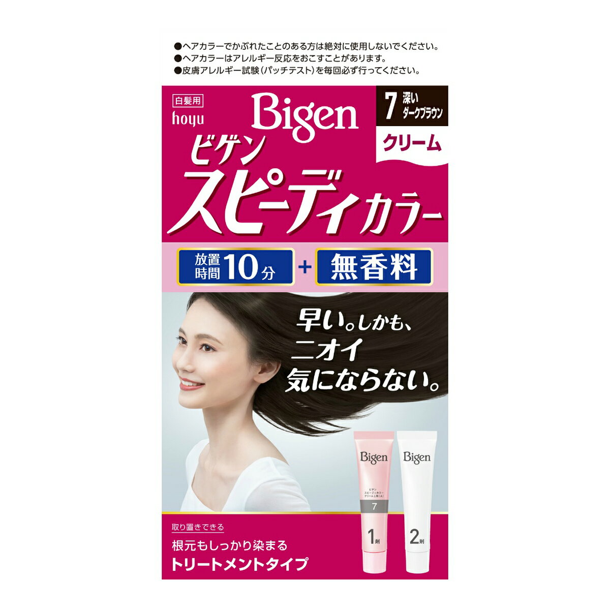 区分：医薬部外品　『ビゲン　スピーディカラー』が新登場！無香料でツンとしたニオイが気にならない。放置時間10分の早染めタイプ白髪染め。密着浸透処方で白髪がしっかり染まる。ハイトリートメントタイプでしなやかな染め上がり。ビゲン スピーディカラークリーム 7(深いダークブラウン)生え際・分け目もしっかり染まる白髪染め 早染めタイプです。タレにくく、伸びやすい、しかもニオイが気にならない無香料で、早染め10分でしっとりしなやかな染め上がりです。部分染めに便利なクリームタイプ。医薬部外品。 使用上の注意必ずご購入前・ご使用前にお読みください。●ご使用の際は必ず使用説明書をよく読んで正しくお使いください。●ヘアカラーはまれに重いアレルギー反応をおこすことがあります。●次の方は使用しないでください。・今までに本品に限らずヘアカラーでかぶれたことのある方・今までに染毛中または直後に気分の悪くなったことのある方・頭皮あるいは皮膚が過敏な状態になっている方(病中、病後の回復期、生理時、妊娠中など)・頭、顔、首筋にはれもの、傷、皮膚病がある方●ご使用の際には使用説明書にしたがい、毎回必ず染毛の48時間前に皮膚アレルギー試験(パッチテスト)をしてください。●薬剤や洗髪時の洗い液が目に入らないようにしてください。●眉毛、まつ毛には使用しないでください。●幼小児の手の届かない所に保管してください。●高温や直射日光を避けて保管してください。●幼小児には使用しないでください。 ご注意：●ヘアカラーでかゆみ、発疹、発赤がでたことのある方は、絶対に使用しないでください。●仕上がりの色や白髪の目立ちにくさは、染める前の髪色、髪質、室温、放置時間、白髪の量により異なります。●白髪の量が多めの方は明るめに、少なめの方は暗めに仕上がります。●ヘアカラーやヘアマニキュアなどで染めた髪を、その色より明るく染め変えることは困難です。 成分●クリーム1剤 7 (医薬部外品)有効成分：塩酸2.4-ジアミノフェノキシエタノール、パラアミノフェノール、パラフェニレンジアミン、メタアミノフェノール、硫酸トルエン、2.5-ジアミン、レゾルシンその他の成分：HEDTA-3Na液、PEG(20)、POEセチルエーテル、アスコルビン酸、アミノエチルアミノプロピルメチルシロキサン・ジメチルシロキサン共重合体、アルギニン、エタノール、乾燥炭酸Na、強アンモニア水、混合植物抽出液-9、ジグリセリン、シクロペンタシロキサン、セテアリルアルコール、タウリン、炭酸水素Na、テアニン、ベヘニルアルコール、ポリ塩化ジメチルメチレンピペリジニウム液、ミツロウ、無水亜鉛酸Na、モノエタノールアミン、ワセリン、黄203●HC オキサイド(B) 2剤(医薬部外品)有効成分：過酸化水素水その他の成分：PG、POE(20)、POP(4)セチルエーテル、POEセチルエーテル、イソステアリルアルコール、クエン酸、ステアルトリモニウムクロリド、セタノール、フェノキシエタノール 販売_製造元： ホーユーブランド：ビゲンJAN：49872050411811cs：27広告文責：アットライフ株式会社TEL 050-3196-1510※商品パッケージは変更の場合あり。メーカー欠品または完売の際、キャンセルをお願いすることがあります。ご了承ください。