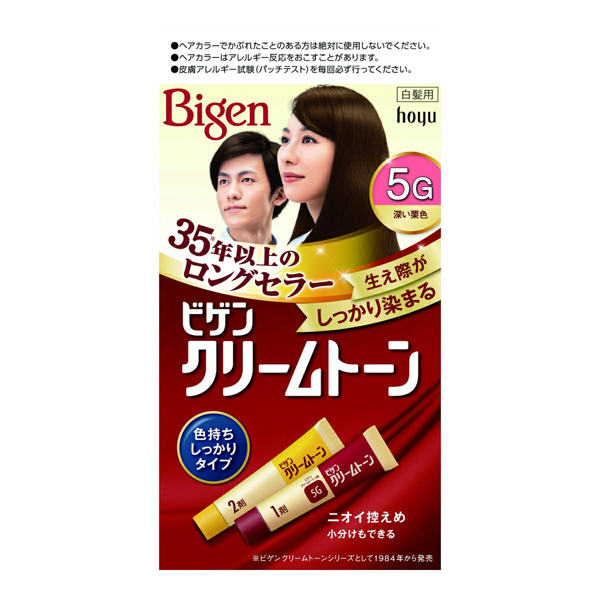 区分：医薬部外品　粒子が細かくなめらかなので、薬剤が髪の芯からしっかり染めあげます。トリートメント成分がバランスよく作用して髪を外からしっとり包み込みコンディショニング効果を発揮します。ビゲン クリームトーン 5G染まりにくい生え際・分け目の短い白髪がしっかり染まる白髪染めです。カラーは深い栗色で、部分染めにも便利な2剤式です。染料が毛髪内部に深く浸透し、髪に染料がしっかり定着します。毛髪保護成分(カチオン化ポリマーやシリコーンオイル)、うるおい成分(海藻エキス)を配合。従来品よりもツンとしたニオイを低減しました。医薬部外品。 使用上の注意●ご使用の際は必ず使用説明書をよく読んで正しくお使いください。●ヘアカラーはまれに重いアレルギー反応をおこすことがあります。●次の方は使用しないでください。・今までに本品に限らずヘアカラーでかぶれたことのある方。ヘアカラーでかゆみ、発疹、発赤がでたことのある方は、絶対に使用しないでください。・頭皮あるいは皮膚が過敏な状態になっている方(病中、病後の回復期、生理時、妊娠中など)・頭、顔、首筋にはれもの、傷、皮膚病がある方●ご使用の際には使用説明書にしたがい、毎回必ず染毛の48時間前に皮膚アレルギー試験(パッチテスト)をしてください。●薬剤や洗髪時の洗い液が目に入らないようにしてください。●眉毛、まつ毛には使用しないでください。●幼小児の手の届かない所に保管してください。●高温や直射日光を避けて保管してください。●幼小児には使用しないでください。 ご注意：●仕上がりの色や白髪の目立ちにくさは、染める前の髪色、髪質、室温、放置時間、白髪の量により異なります。●白髪の量が多めの方は明るめに、少なめの方は暗めに仕上がります。●ヘアカラーやヘアマニキュアなどで染めた髪を、その色より明るく染め変えることは困難です。 成分●ビゲン クリームトーン 1剤 5G有効成分：5-アミノオルトクレゾール、パラアミノフェノール、パラニトロオルトフェニレンジアミン、パラフェニレンジアミン、メタアミノフェノール、レゾルシンその他の成分：HEDTA・3Na液、PEG-8、PEG(20)、POEセチルエーテル、POE(2)ラウリルエーテル、POE(21)ラウリルエーテル、アスコルビン酸、海藻エキス-1、強アンモニア水、高重合ジメチコン-1、ステアリルアルコール、セテアリルアルコール、パラベン、ポリ塩化ジメチルメチレンピペリジニウム液、無水亜硫酸Na、ワセリン、香料●HC オキサイド(A) 2剤有効成分：過酸化水素水その他の成分：PG、POE(20)POP(4)セチルエーテル、POEセチルエーテル、イソステアリルアルコール、クエン酸、ステアルトリモニウムクロリド、セタノール、フェノキシエタノール お問い合わせ先ホーユー株式会社　お客様相談室TEL：052-935-9941(受付時間：土・日・祝日および休業日を除く、午前9時から午後5時) 販売_製造元： ホーユーブランド：ビゲンJAN：49872050805001cs：54広告文責：アットライフ株式会社TEL 050-3196-1510※商品パッケージは変更の場合あり。メーカー欠品または完売の際、キャンセルをお願いすることがあります。ご了承ください。