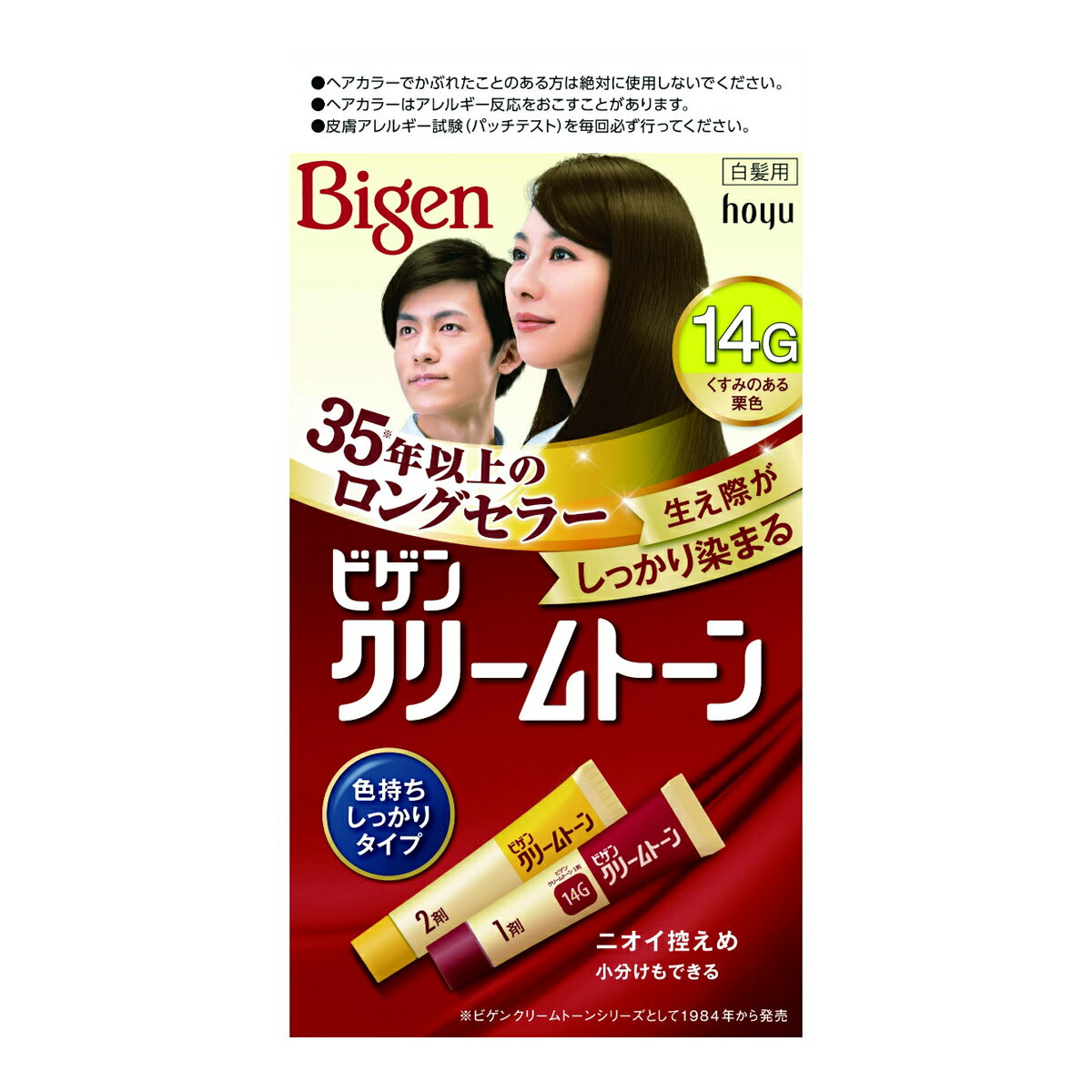 【54個で送料込】【ホーユー】【ビゲン】ビゲンクリームトーン　14G【80G】×54点セット ( 4987205081408 )