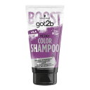 【送料込・まとめ買い×36点セット】ヘンケルジャパン got2b カラー シャンプー LILA パープル 150ml