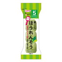 和光堂 はじめての離乳食 裏ごし ほうれんそう 3個入り