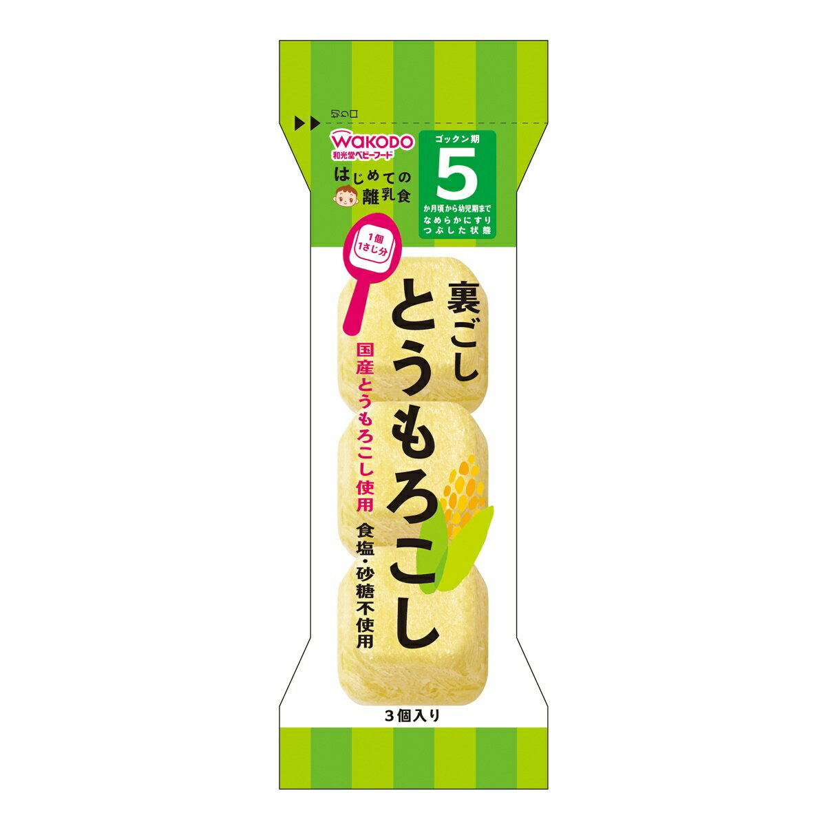 【送料込・まとめ買い×5個セット】 和光堂 はじめての離乳食 裏ごし とうもろこし 3個入り