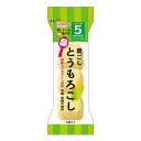 和光堂 はじめての離乳食 裏ごし とうもろこし 3個入り