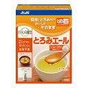 【送料込・まとめ買い×12点セット】アサヒ とろみエール 2.5g×30本 とろみ調節 介護食