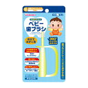 楽天姫路流通センター【送料込・まとめ買い×10点セット】和光堂 にこピカ ベビー 歯ブラシ 自分でみがく用 1本入