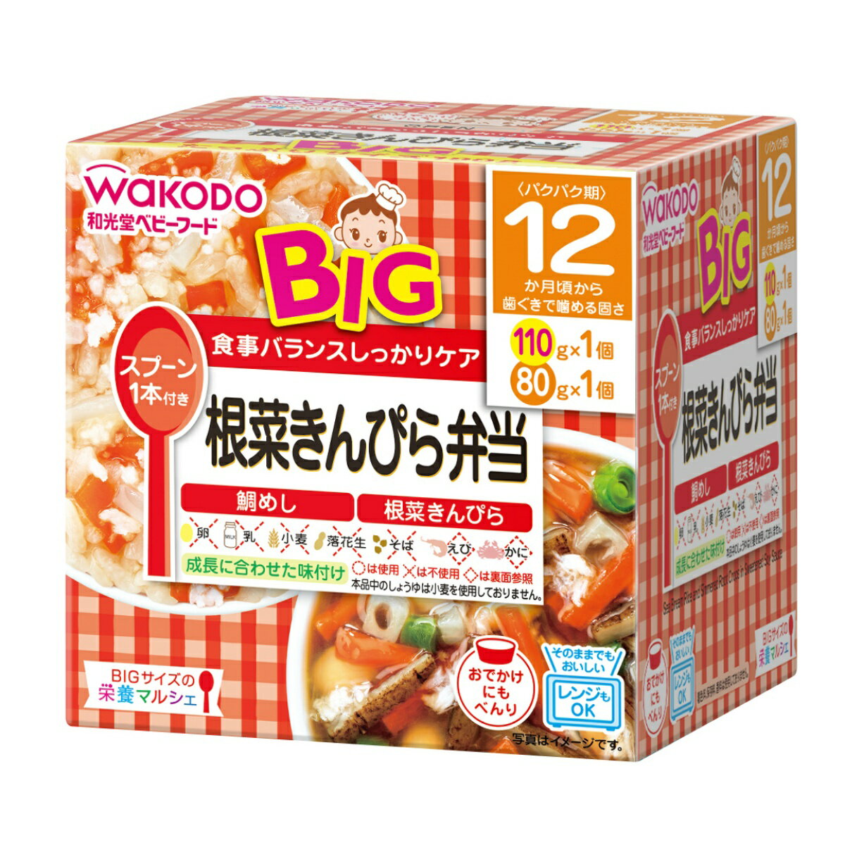 【送料込・まとめ買い×5点セット】和光堂 BIGサイズの栄養マルシェ 根菜きんぴら弁当 190g