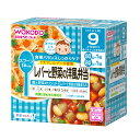 【送料込・まとめ買い×6点セット】和光堂 栄養マルシェ レバーと野菜の洋風弁当 160g