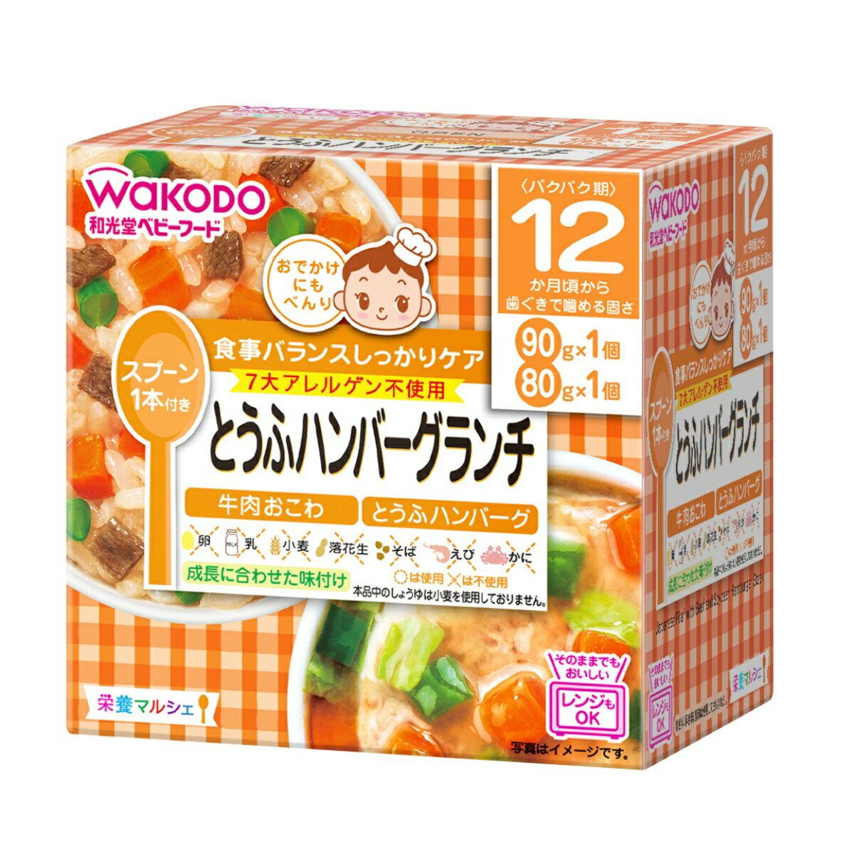 【送料込・まとめ買い×8点セット】