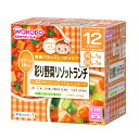 【送料込・まとめ買い×9点セット】和光堂 栄養マルシェ 彩り野菜リゾットランチ 170g