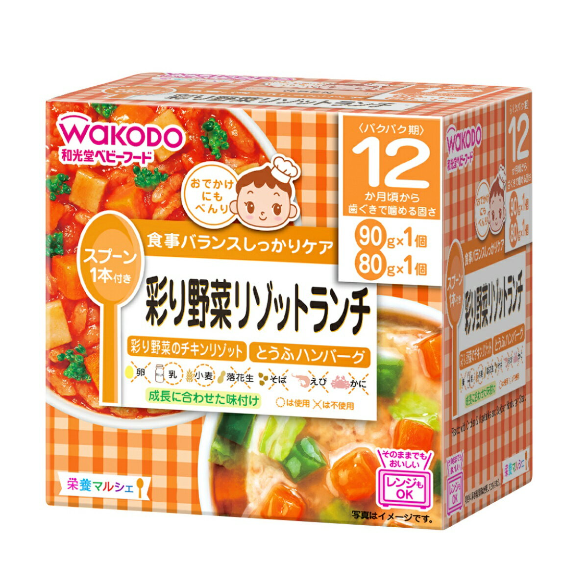 【送料込・まとめ買い×4点セット】和光堂 栄養マルシェ 彩り野菜リゾットランチ 170g