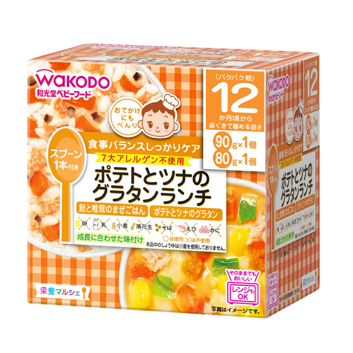 商品名：和光堂 栄養マルシェ ポテトとツナのグラタンランチ 170g内容量：170gJANコード：4987244185297発売元、製造元、輸入元又は販売元：アサヒグループ食品原産国：日本商品番号：101-82936商品説明・忙しいママの代わりに、バランスのとれた食事をしっかりケアする栄養マルシェ・そのままでもおいしい・調理済みですので、温めずにそのまま召し上がれます。・レンジもOK・主食(ごはん等)が2コ入って、しかもスプーン付・開けてすぐに食べられるから、お出掛けに便利！・12か月頃から・着色料、保存料、香料は使用しておりません。・鮭と椎茸のまぜごはん(90g×1コ入)、ポテトとツナのグラタン(80g×1コ入)が入っています。広告文責：アットライフ株式会社TEL 050-3196-1510 ※商品パッケージは変更の場合あり。メーカー欠品または完売の際、キャンセルをお願いすることがあります。ご了承ください。