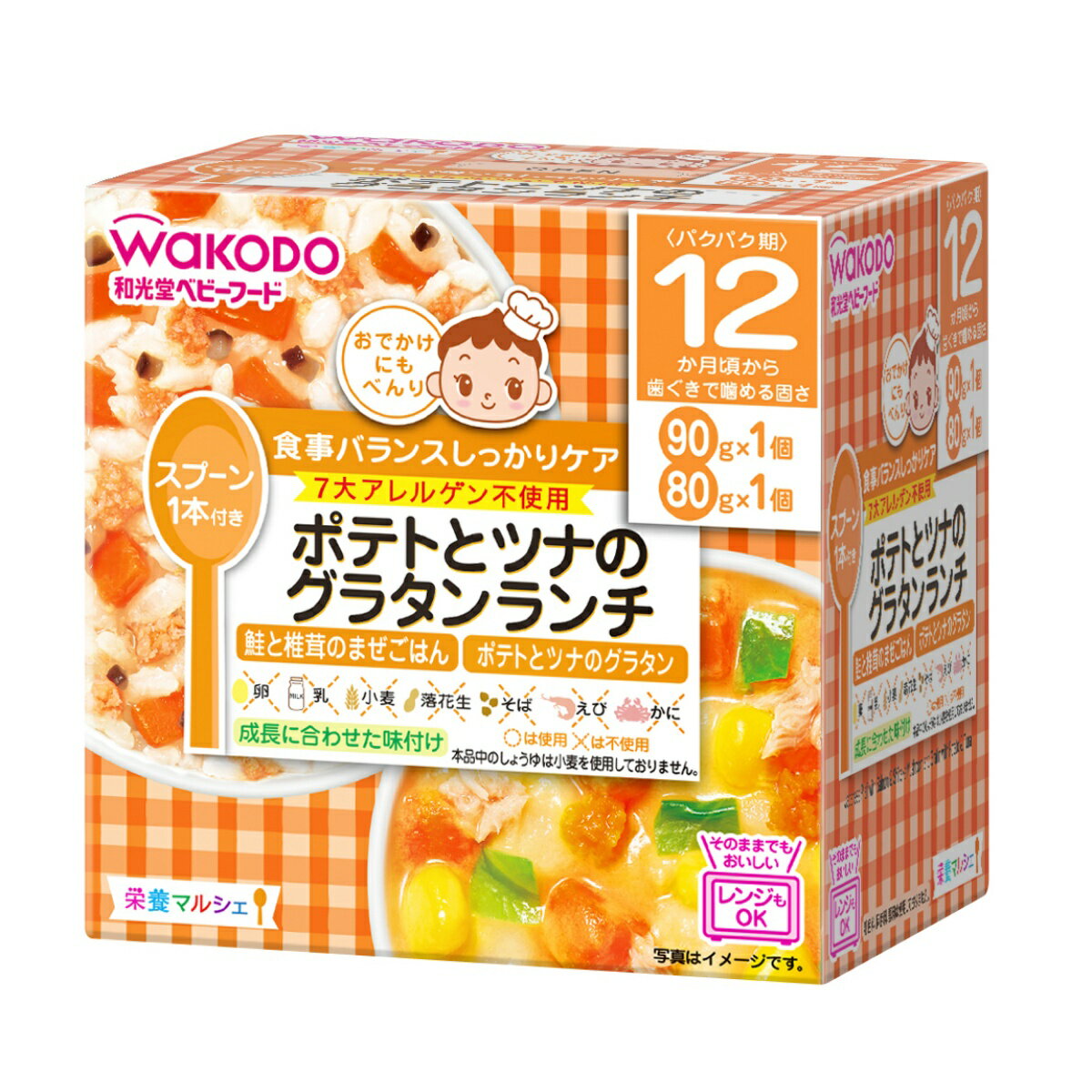 【送料込・まとめ買い×8点セット】和光堂 栄養マルシェ ポテトとツナのグラタンランチ 170g
