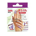 【送料込・まとめ買い×10点セット】サンメディカル 指 関節 まもりん 大きめサイズ ラベンダー 2個入(4)